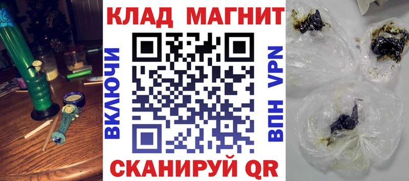 Сколько стоит Буйнакск ГАШ  МЕТАДОН  Кокаин  Мефедрон  Конопля 