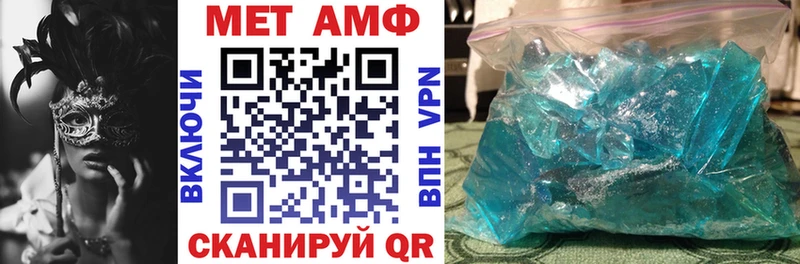 АМФ 98% Буйнакск