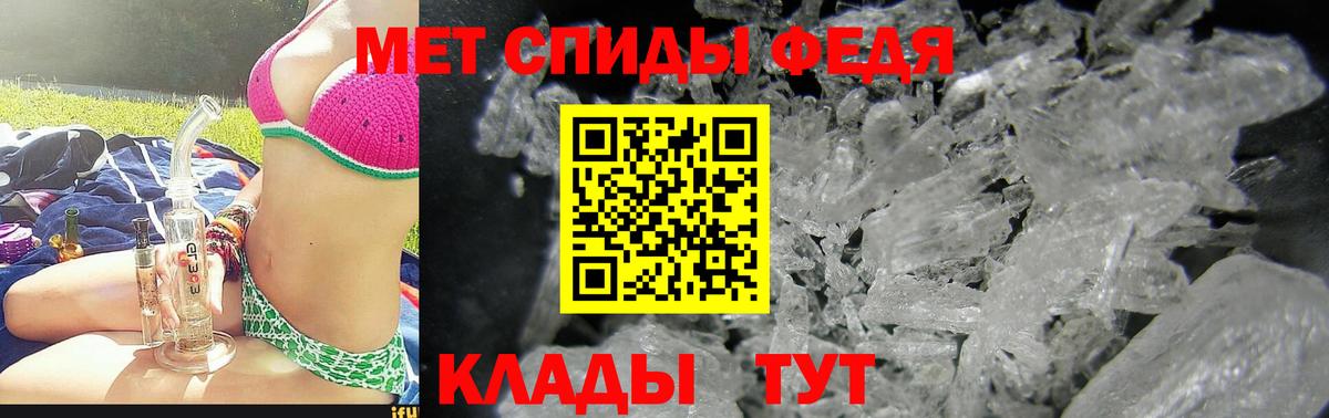 АМФ  АМФЕТАМИН Розовый  Вход с VPN  Буйнакск 