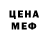 Метадон VHQ Tobias Winterfeld
