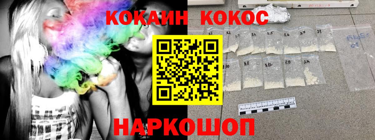Буйнакск  COCAIN Columbia  Вход с VPN  Cocaine Columbia 