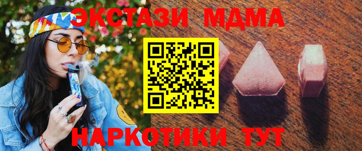Ecstasy  площадка какой сайт  Буйнакск  ЭКСТАЗИ louis Vuitton  ЭКСТАЗИ таблы  Вход с VPN 