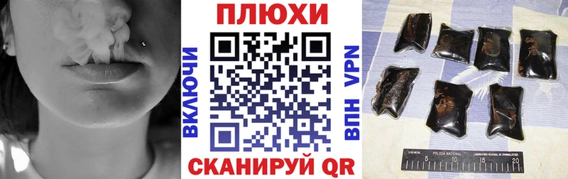 ГАШ hashish  блэк спрут ТОР  Буйнакск 