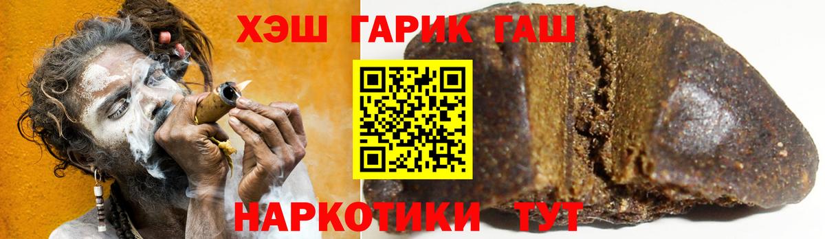 купить  сайты  Вход с VPN  Буйнакск  Гашиш гашик 