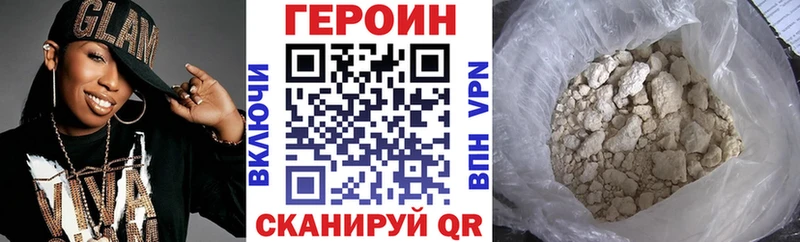 цена   Буйнакск  ГЕРОИН Афган 