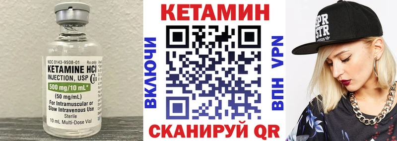 Кетамин VHQ hydra онион Буйнакск