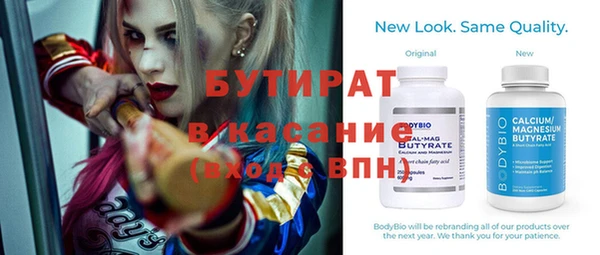 таблы Богородицк