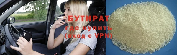 а пвп мука Богородск
