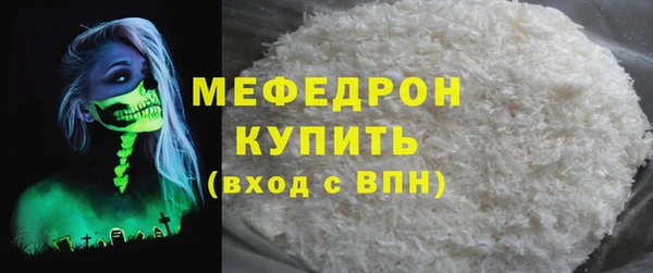 а пвп мука Богородск