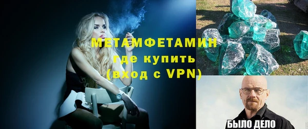 а пвп мука Богородск