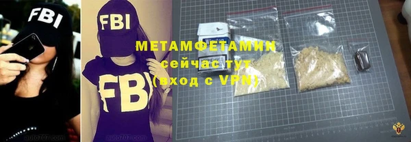 а пвп мука Богородск