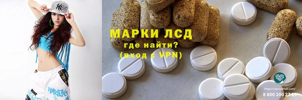 стафф Беломорск