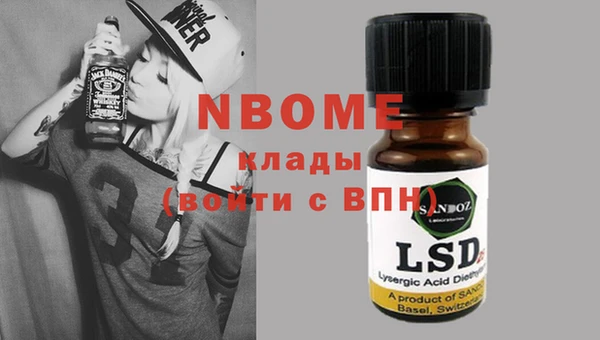 а пвп мука Богородск