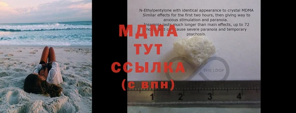 а пвп мука Богородск