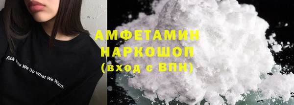 а пвп мука Богородск