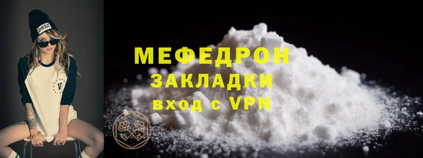 таблы Богородицк