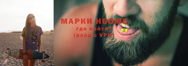а пвп мука Богородск