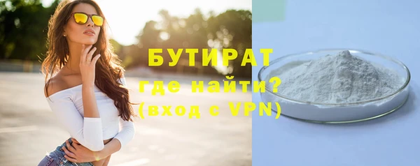 таблы Богородицк