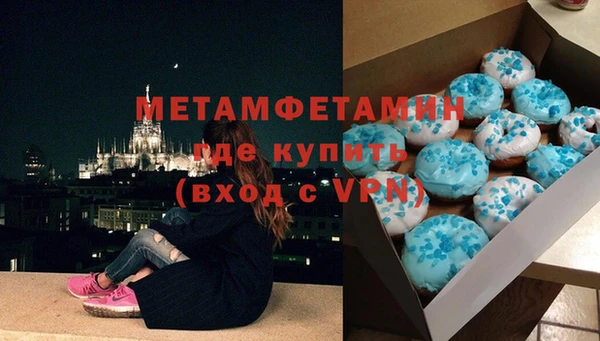 а пвп мука Богородск