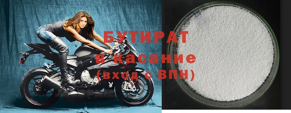 таблы Богородицк