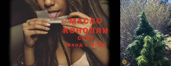а пвп мука Богородск
