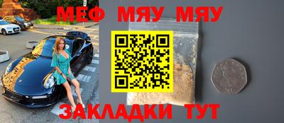 мдма Канаш