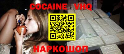 MDMA Камышлов