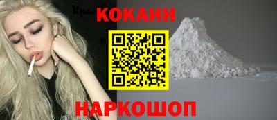 кокаин колумбия Кандалакша