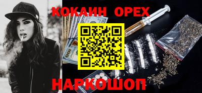 кокаин колумбия Кандалакша