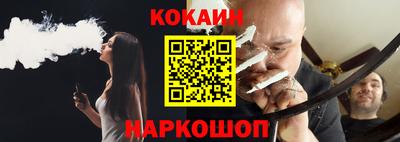 мдма Канаш
