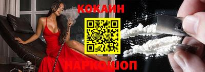 MDMA Камышлов