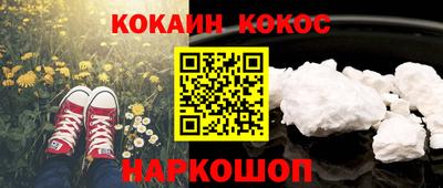 мдма Канаш