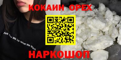 MDMA Камышлов