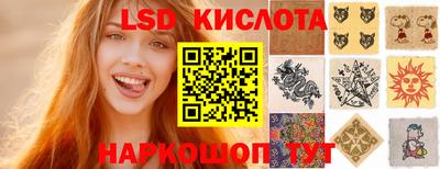 мдма Канаш