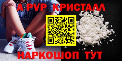 MDMA Камышлов