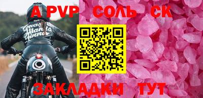 мдма Канаш