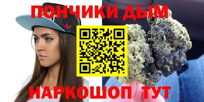 мдма Канаш