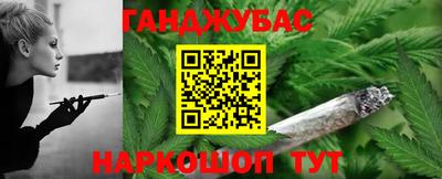 мдма Канаш