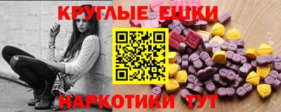 MDMA Камышлов