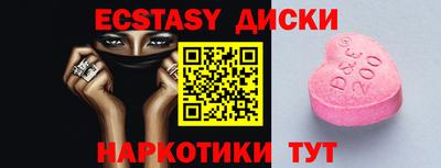 мдма Канаш