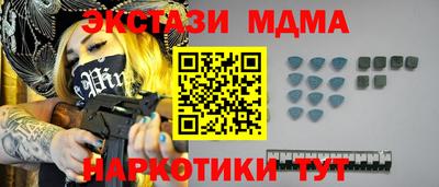 MDMA Камышлов