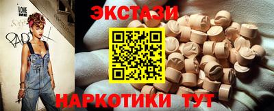 MDMA Камышлов