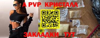 MDMA Камышлов