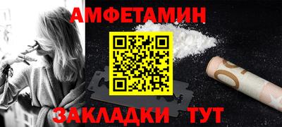 MDMA Камышлов