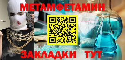 MDMA Камышлов