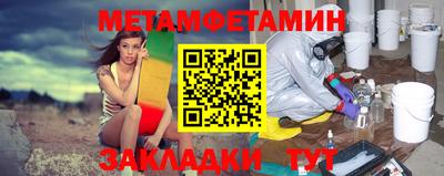 мдма Канаш
