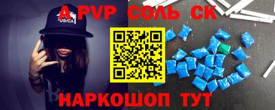 MDMA Камышлов