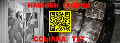 мдма Канаш