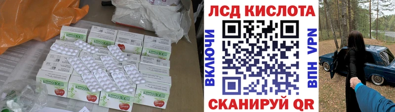 KRAKEN зеркало Буйнакск ЛСД экстази кислота
