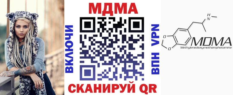 MDMA молли  Буйнакск 